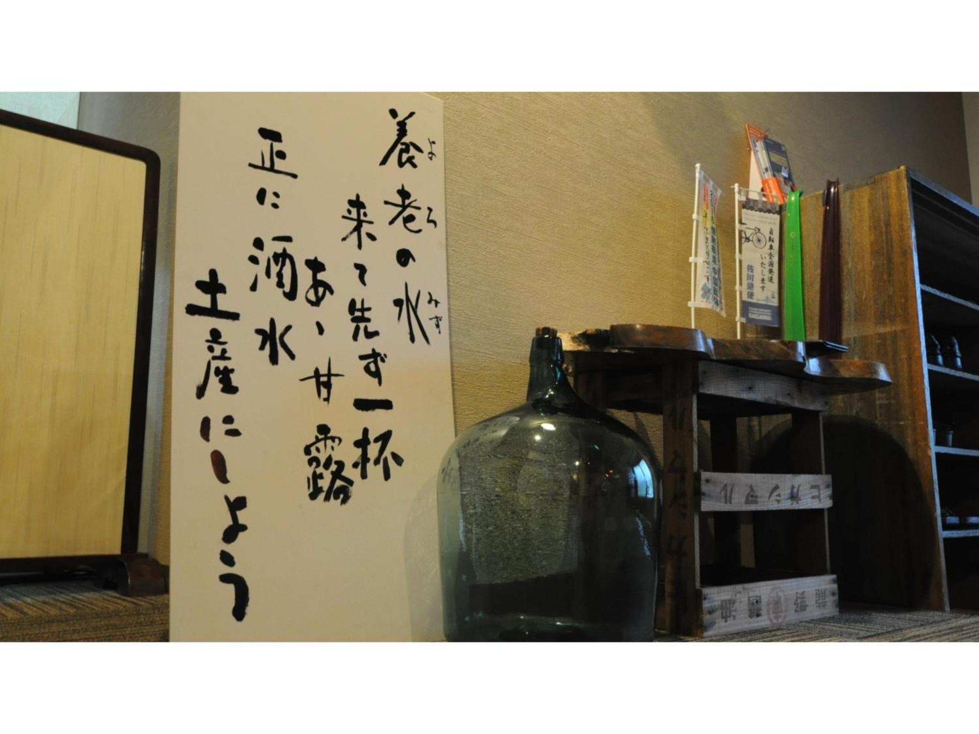 Yoro Onsen Honkan - Vacation Stay 09622V Onomichi Εξωτερικό φωτογραφία